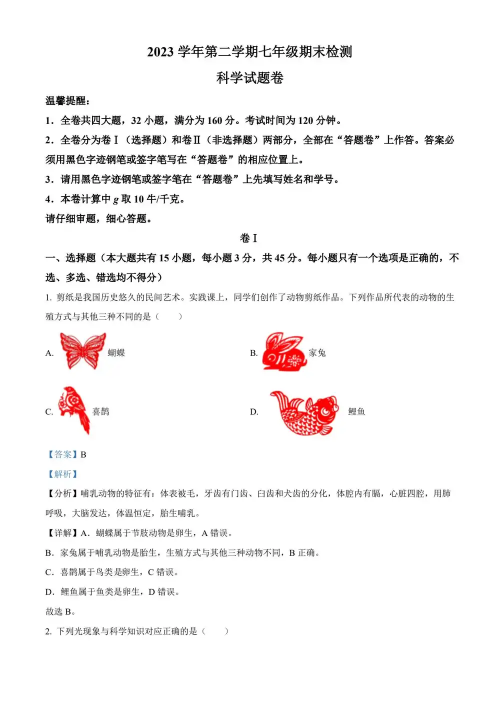 暂无预览