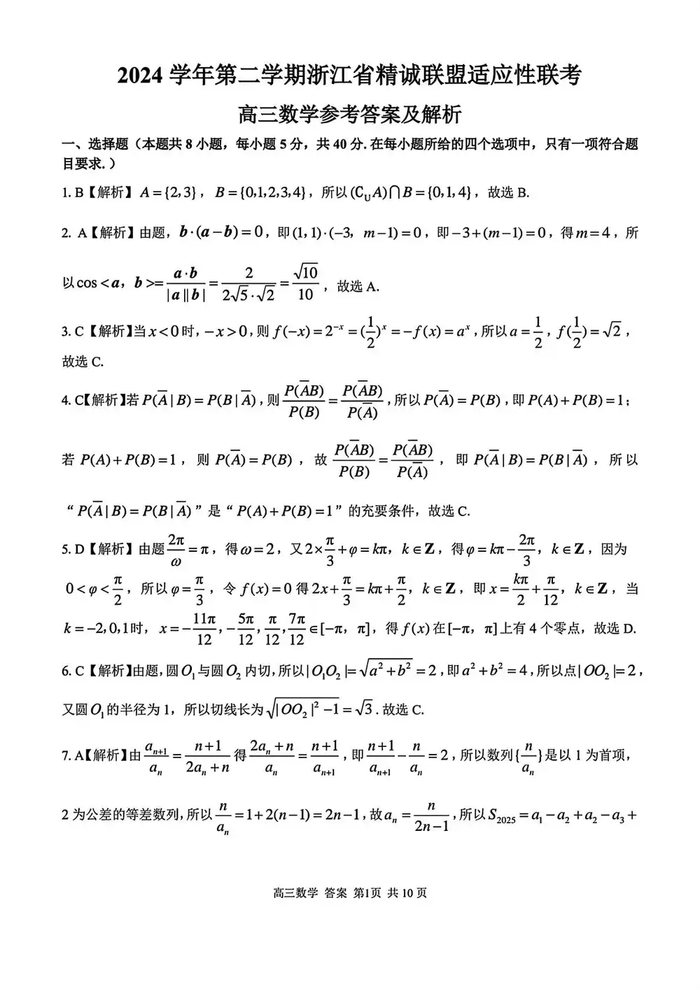 暂无预览