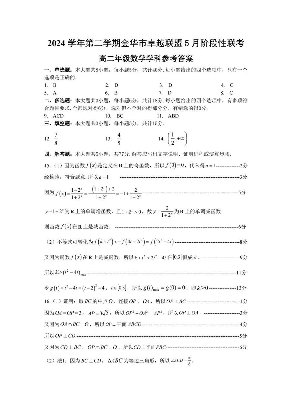 暂无预览