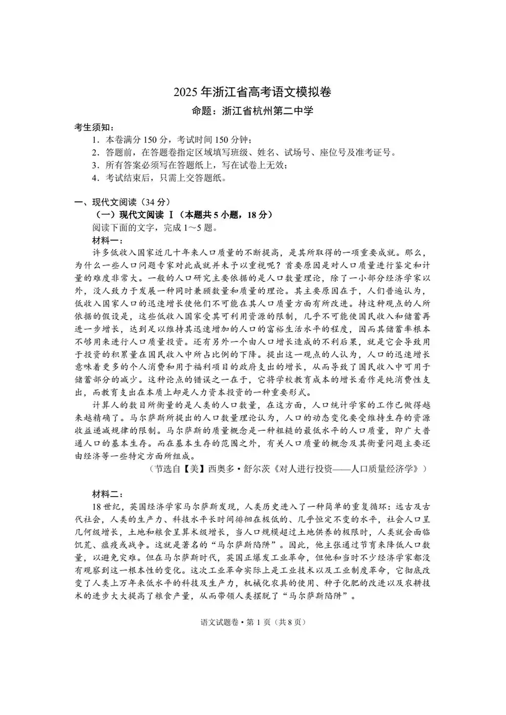 暂无预览