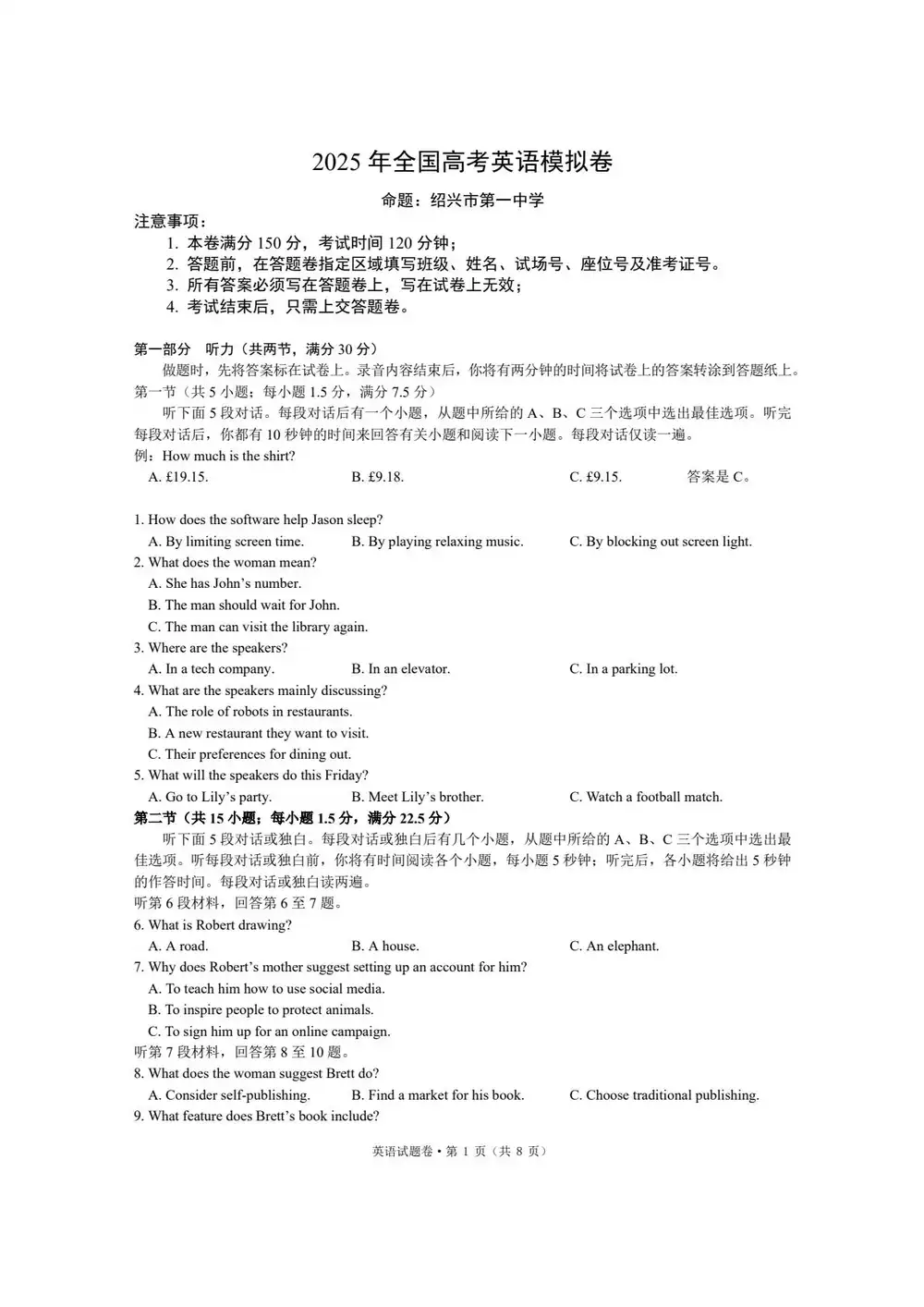 暂无预览