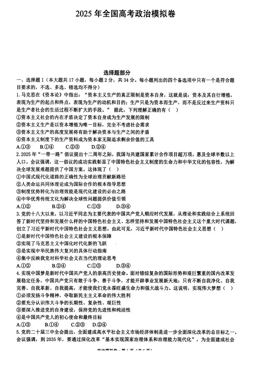 暂无预览