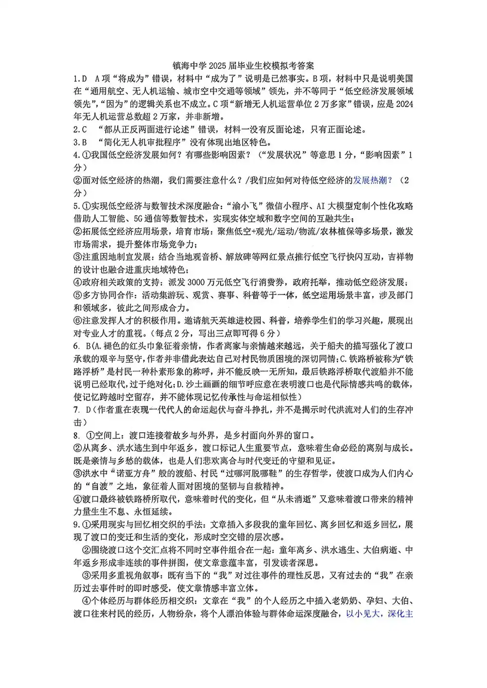 暂无预览