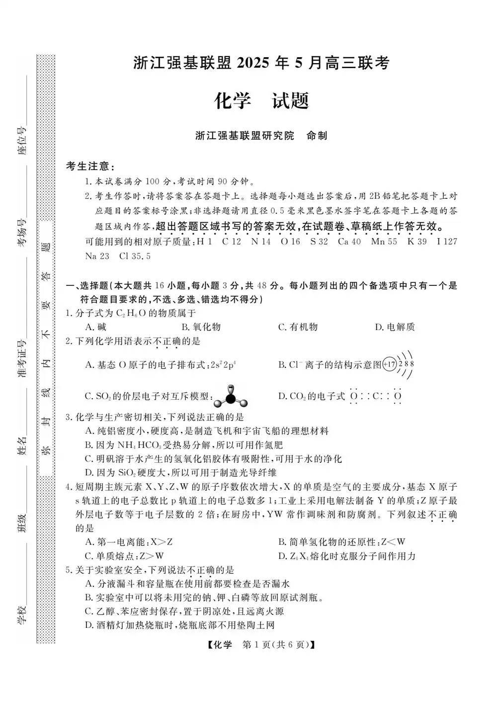 暂无预览