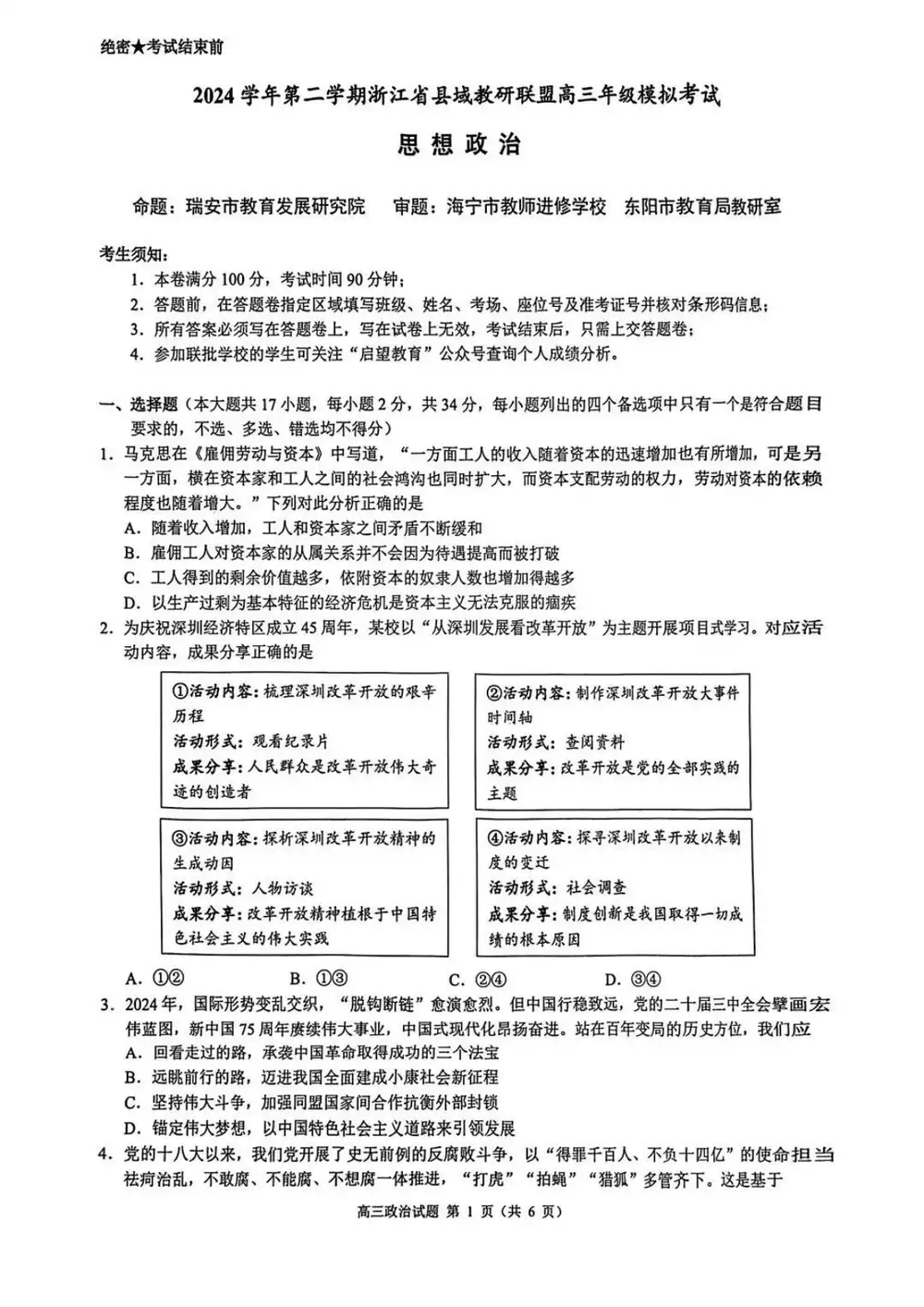 暂无预览