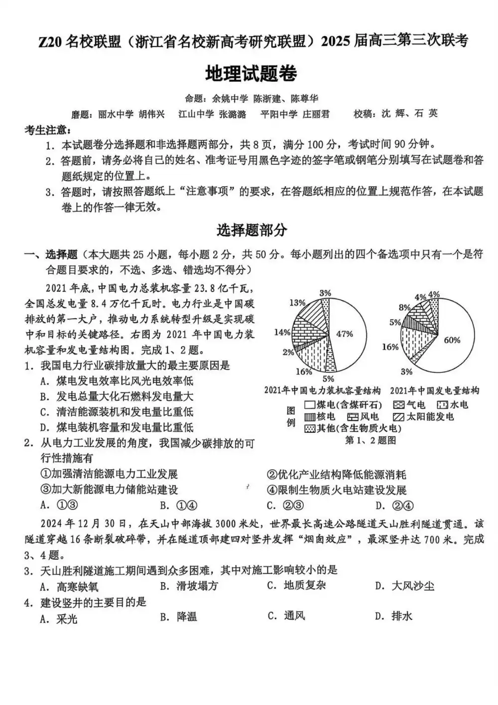 暂无预览