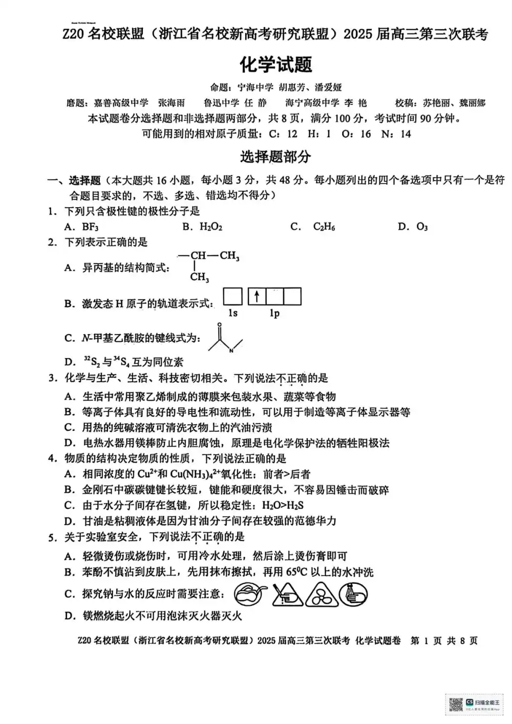 暂无预览