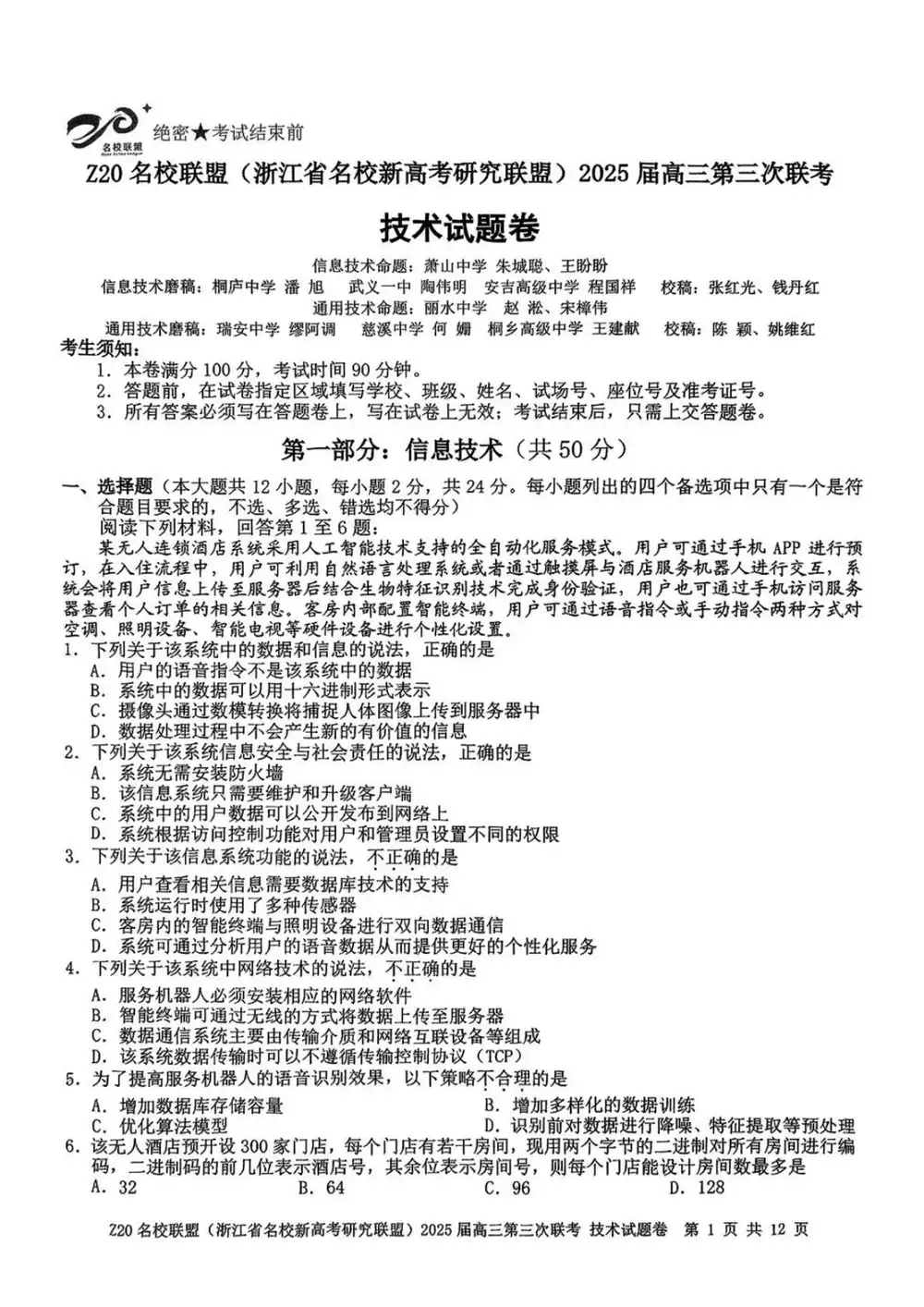 暂无预览