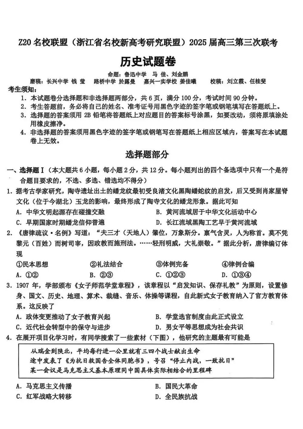 暂无预览