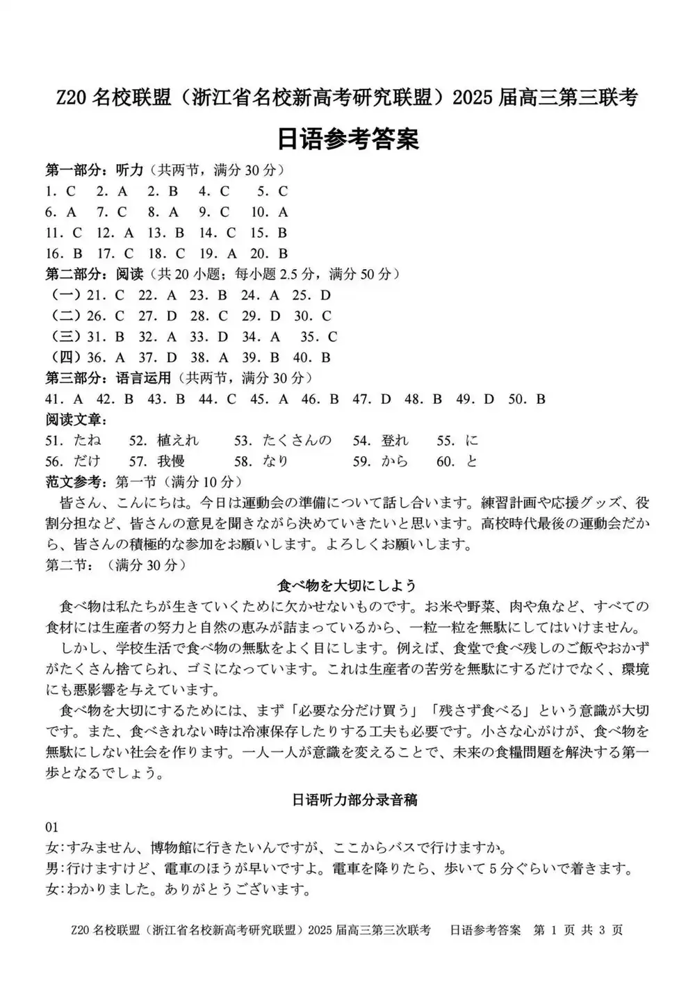 暂无预览