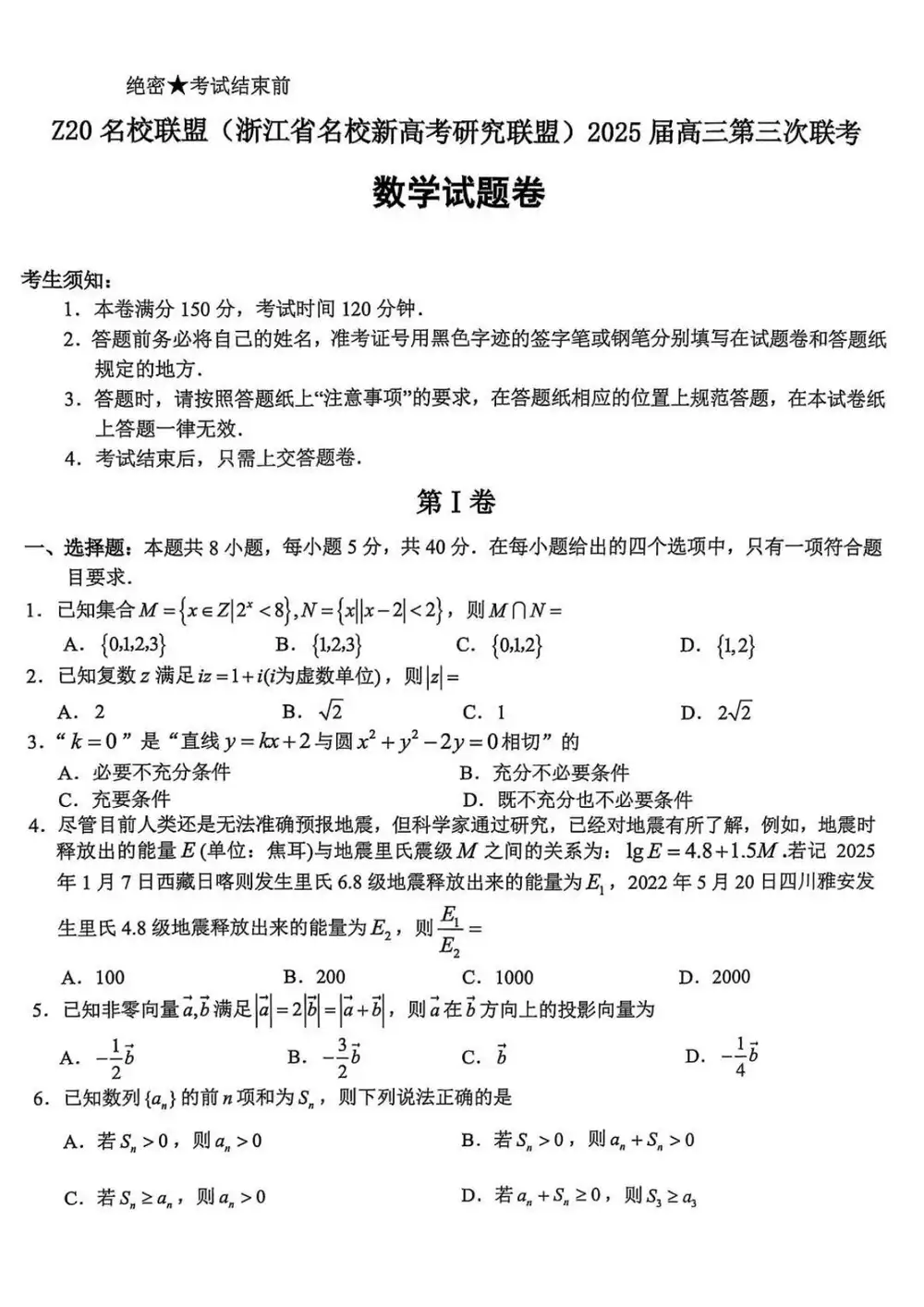 暂无预览