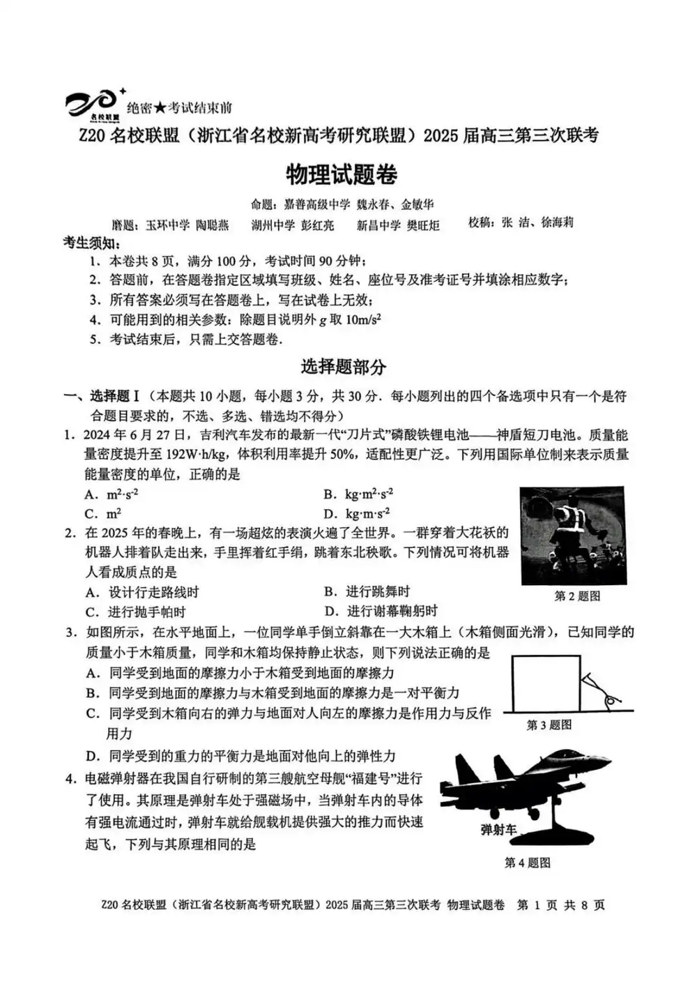 暂无预览