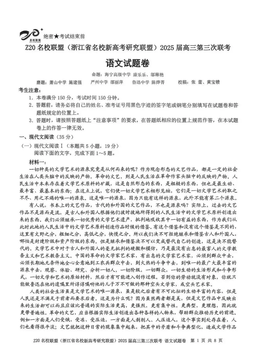 暂无预览