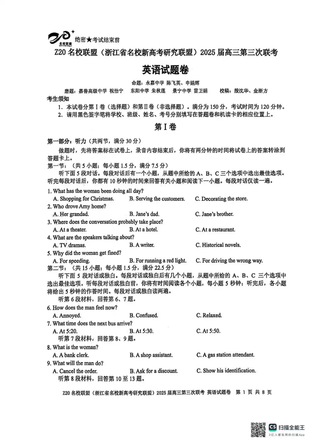 暂无预览