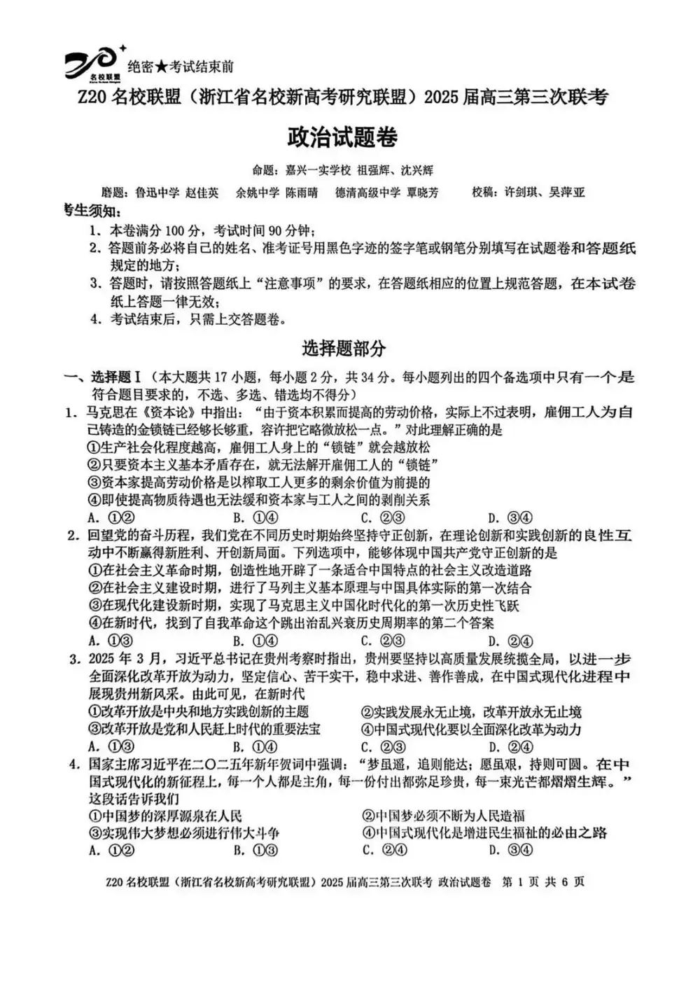 暂无预览