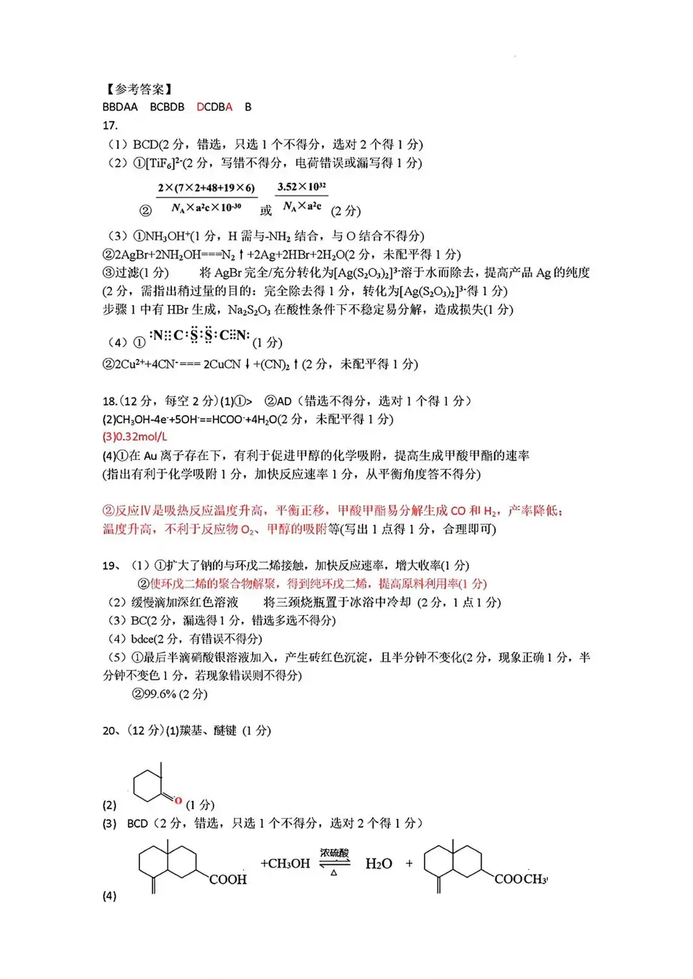 暂无预览