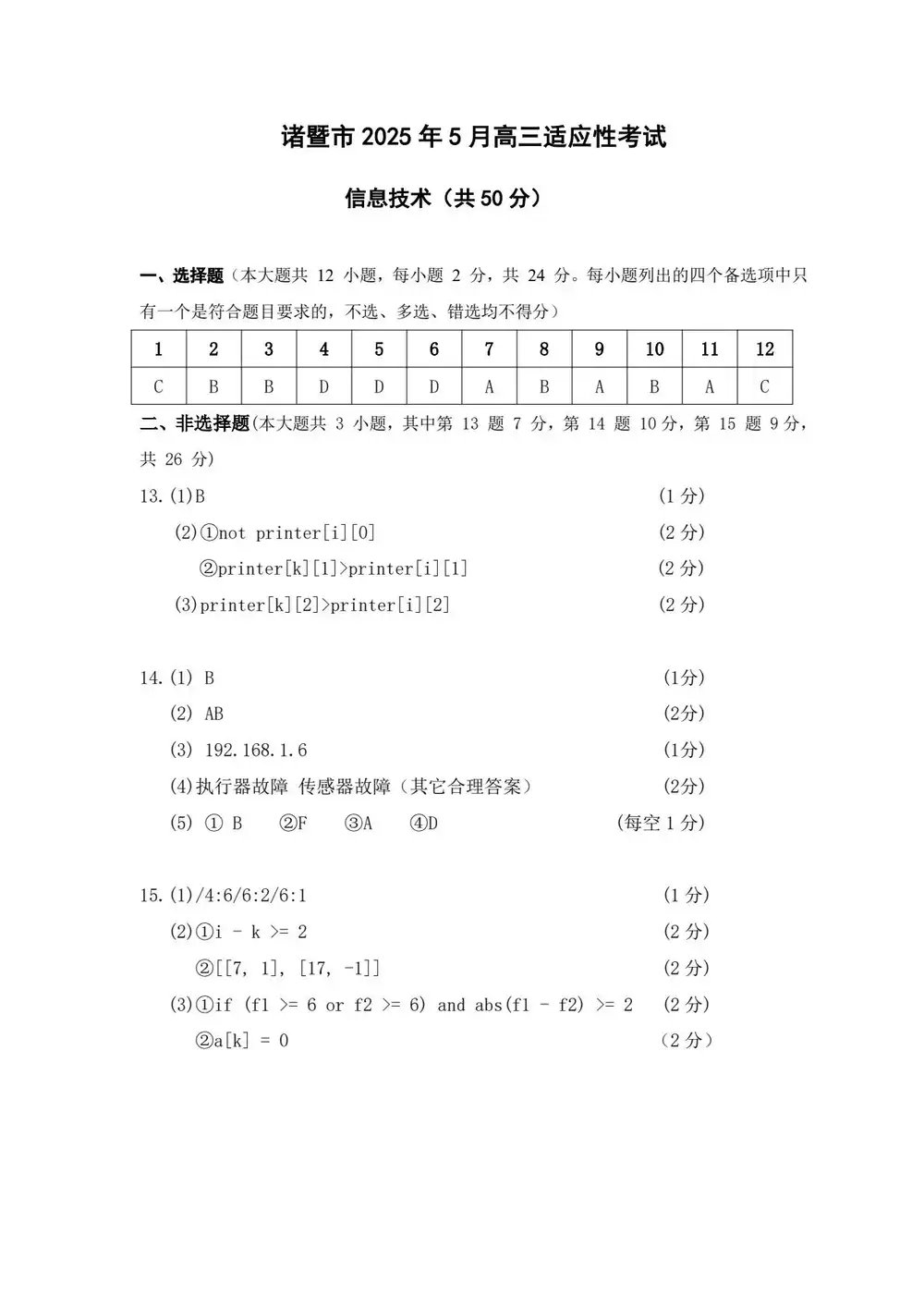 暂无预览