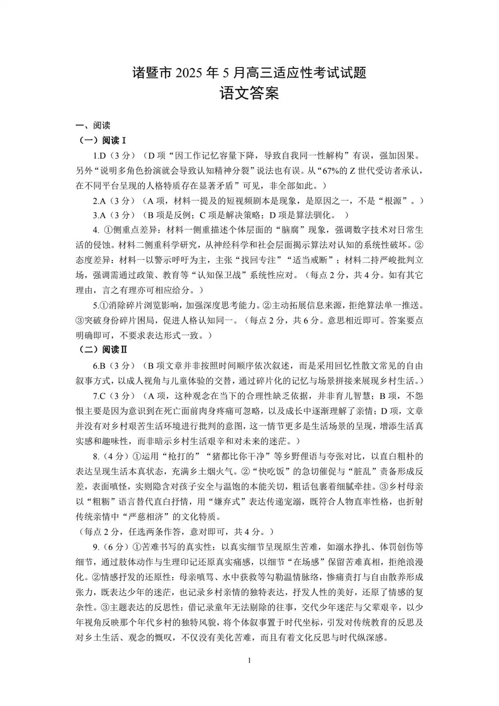 暂无预览