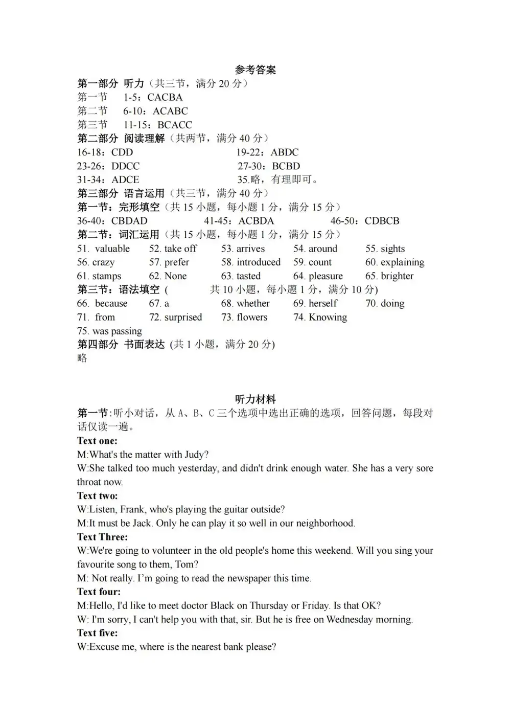 暂无预览