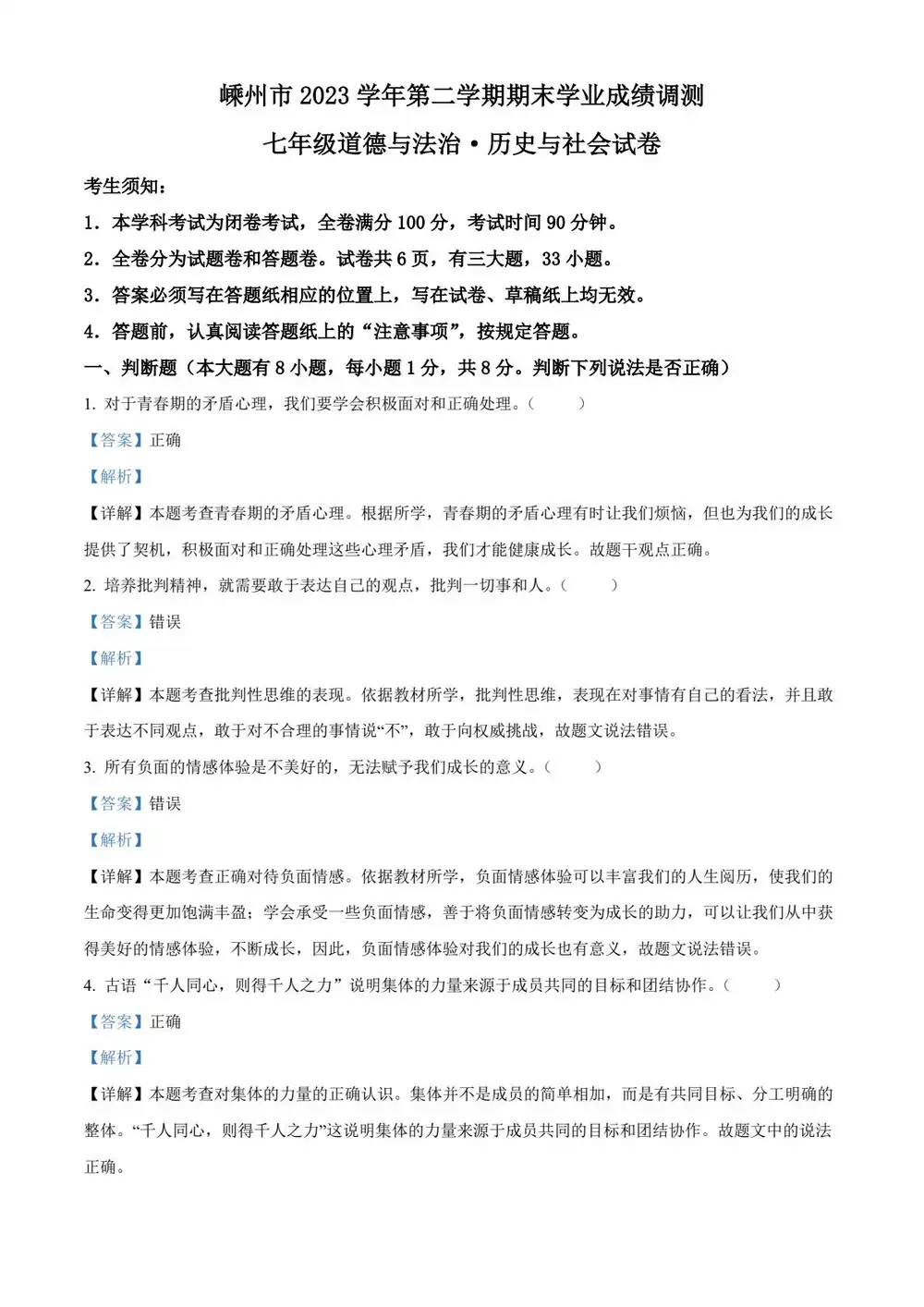 暂无预览