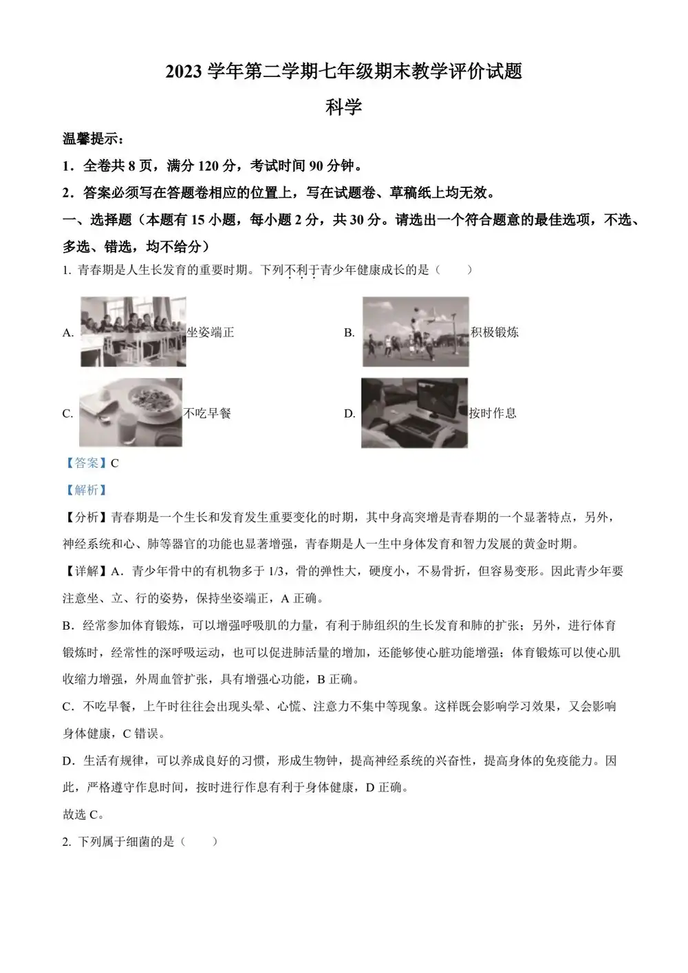 暂无预览