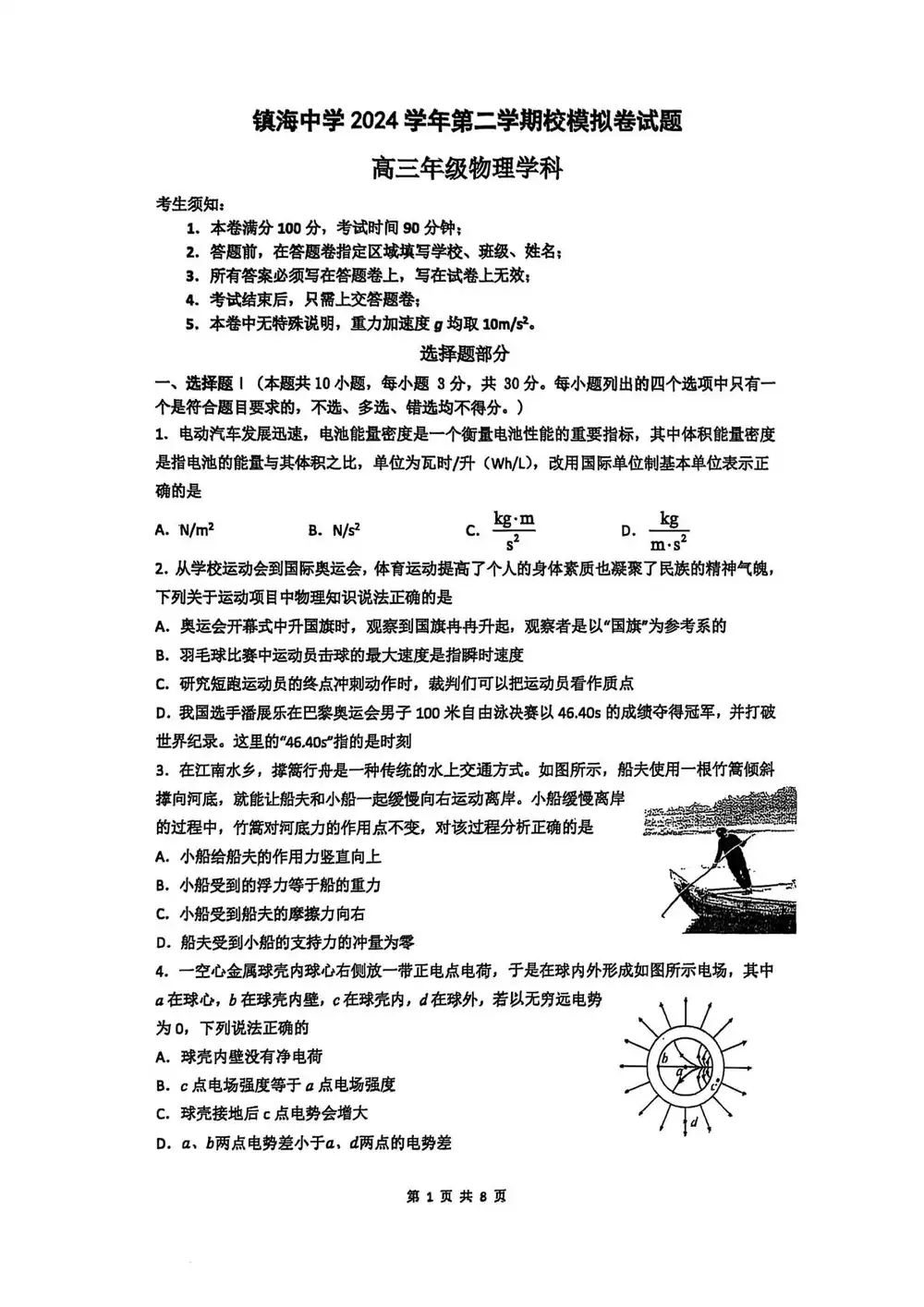 暂无预览