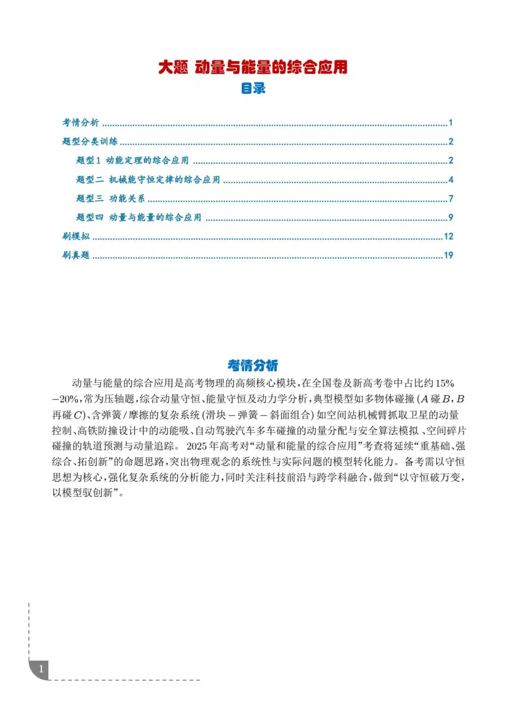 暂无预览