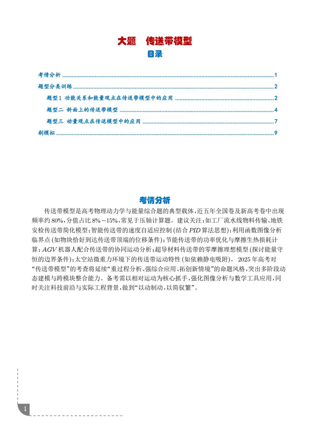 暂无预览