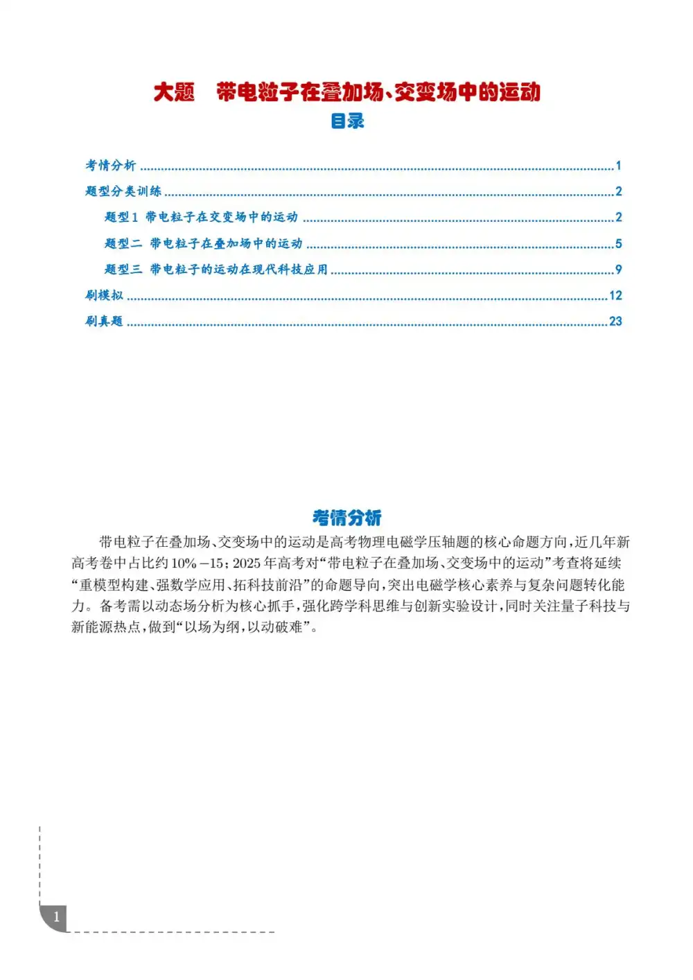 暂无预览