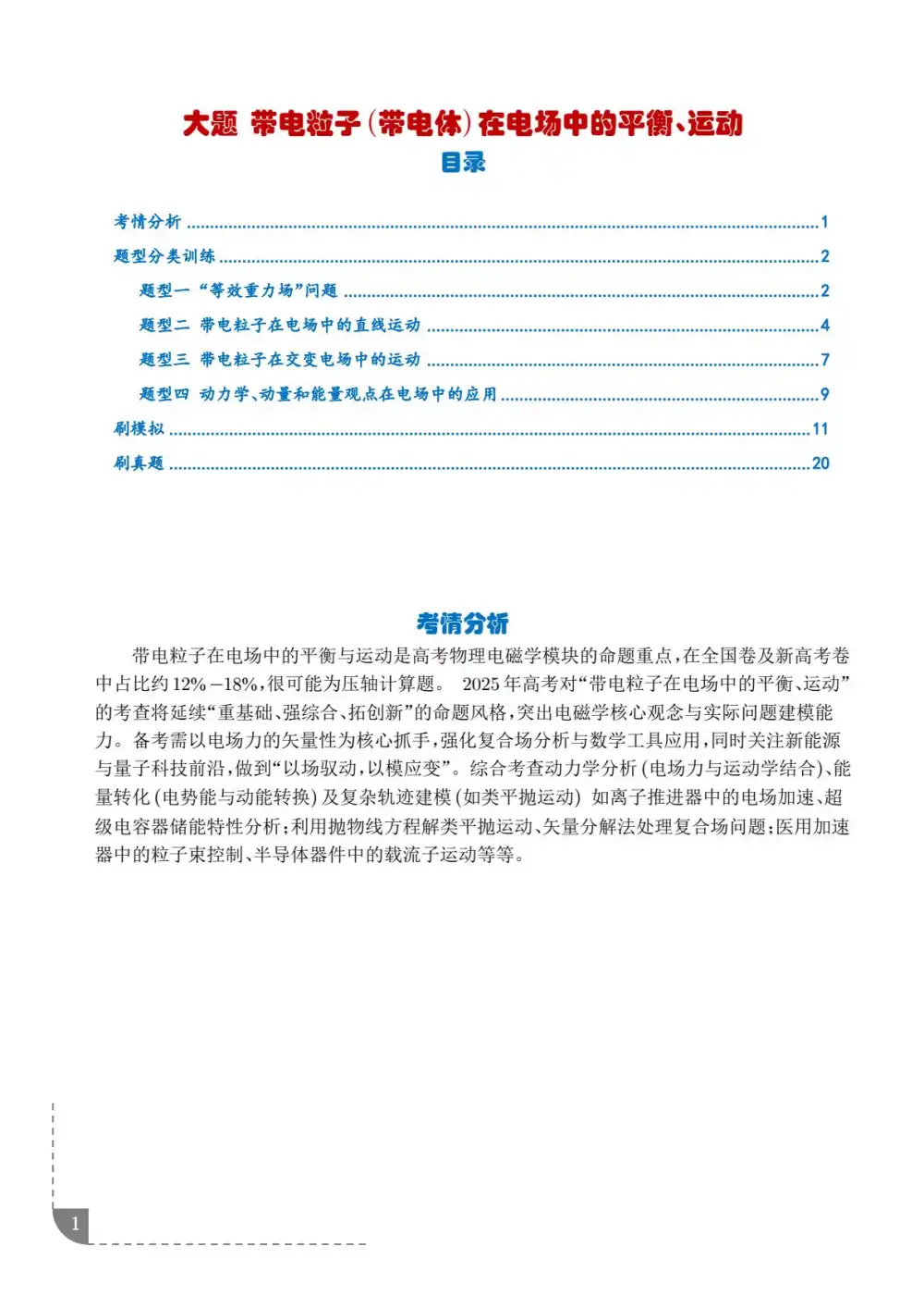 暂无预览