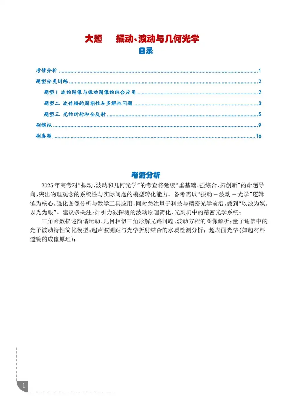 暂无预览