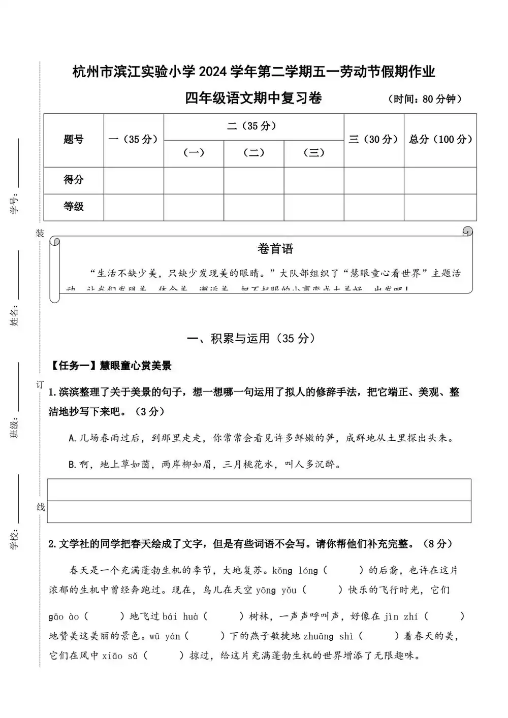 暂无预览
