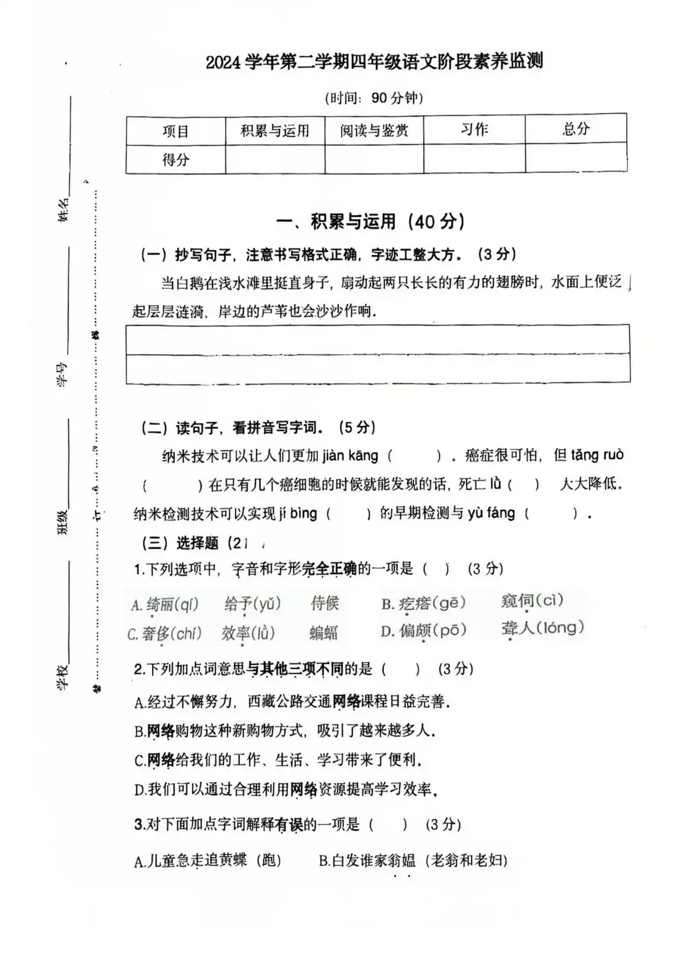 暂无预览