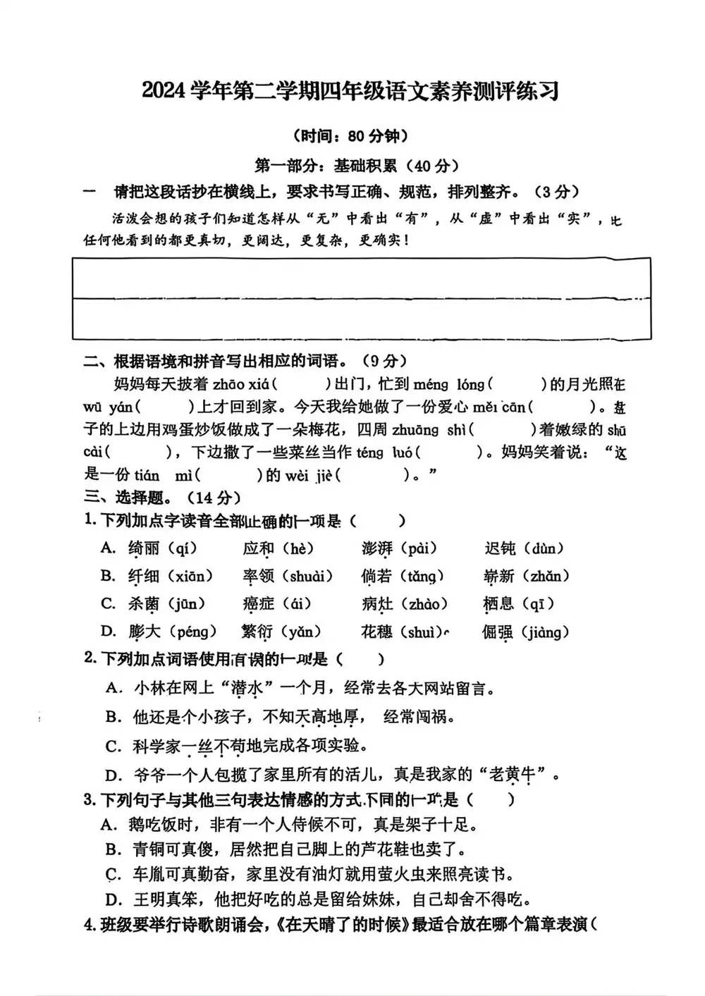 暂无预览