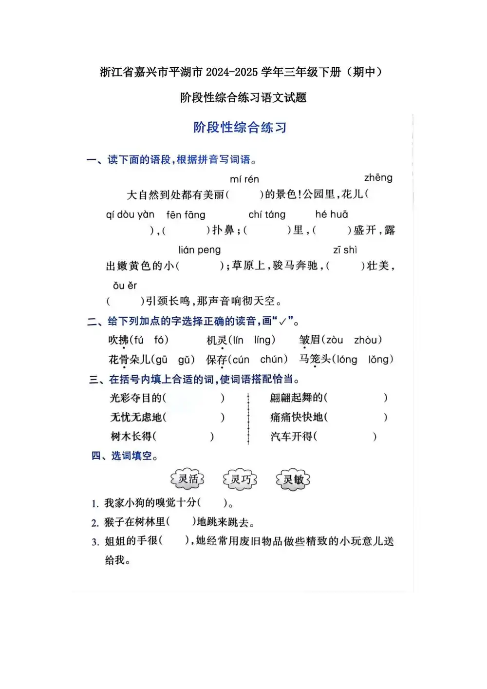 暂无预览
