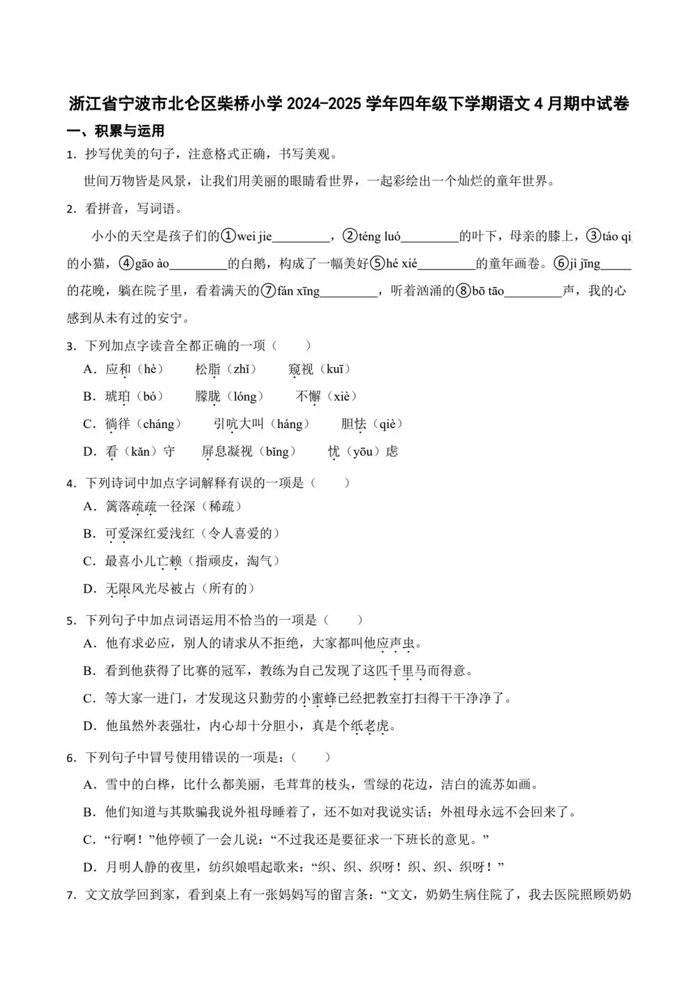暂无预览