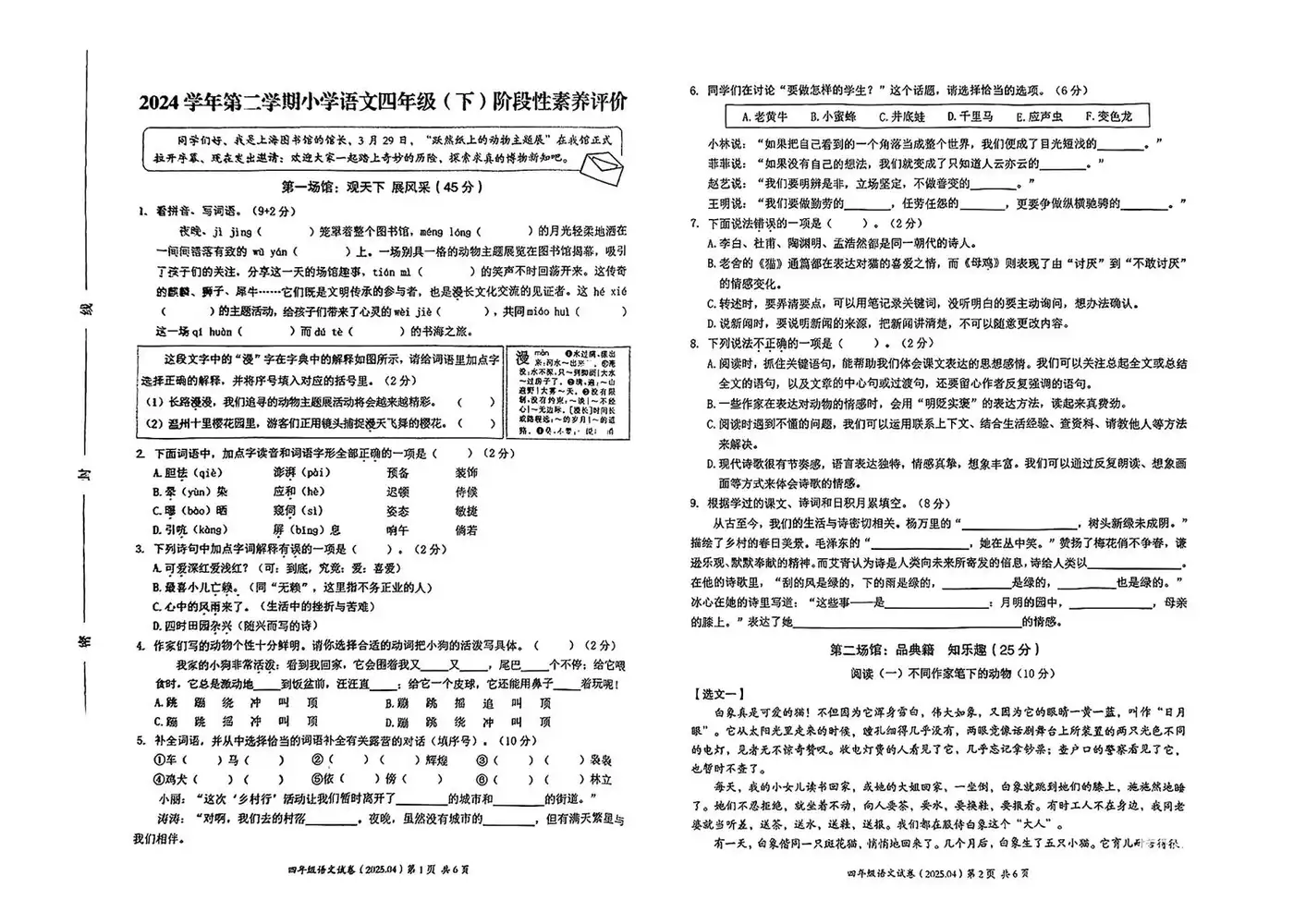 暂无预览