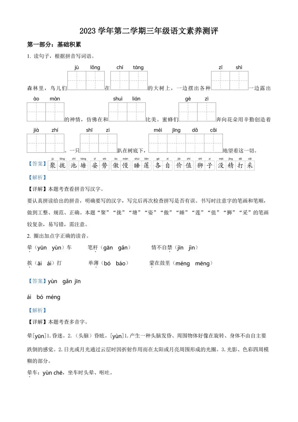 暂无预览