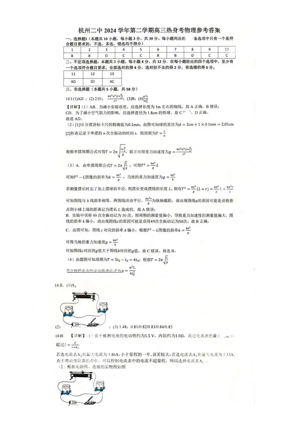暂无预览