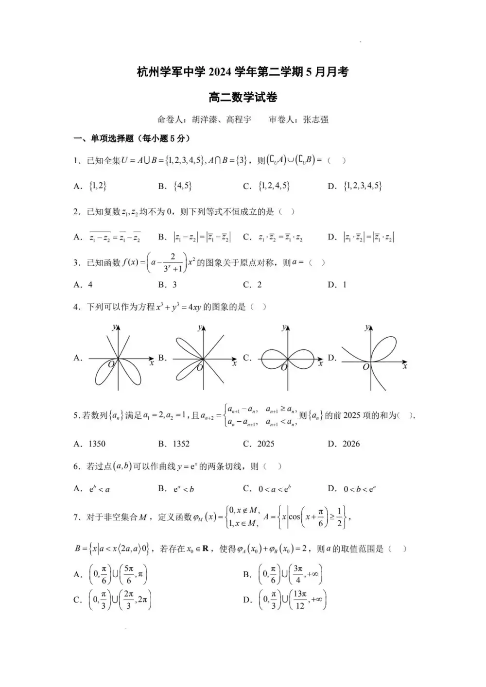 暂无预览
