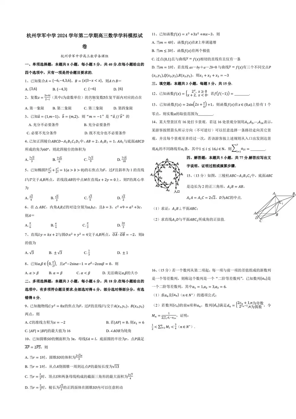 暂无预览