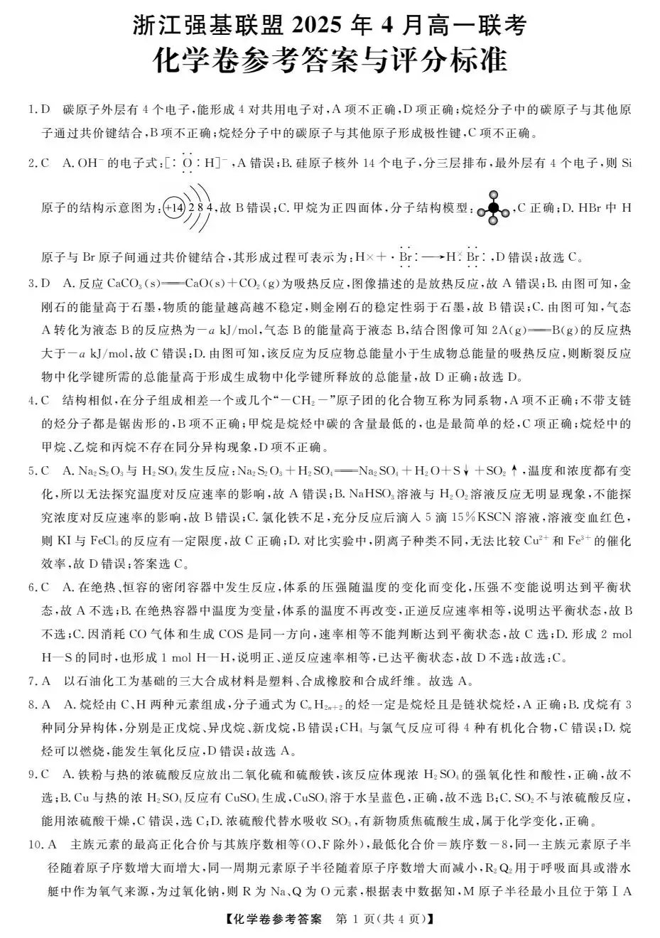 暂无预览
