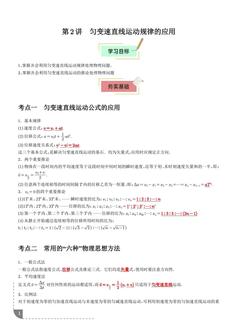 暂无预览
