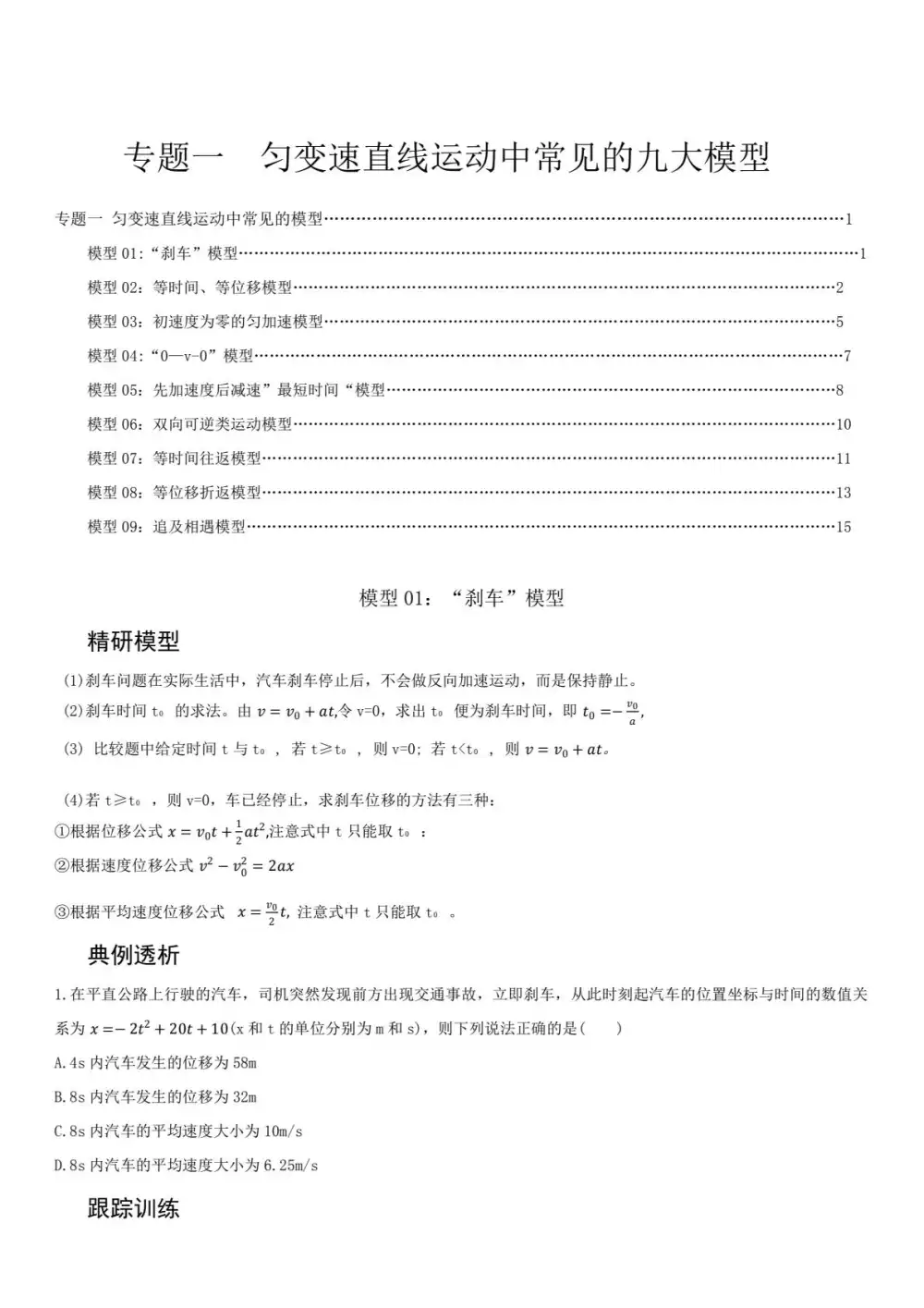 暂无预览