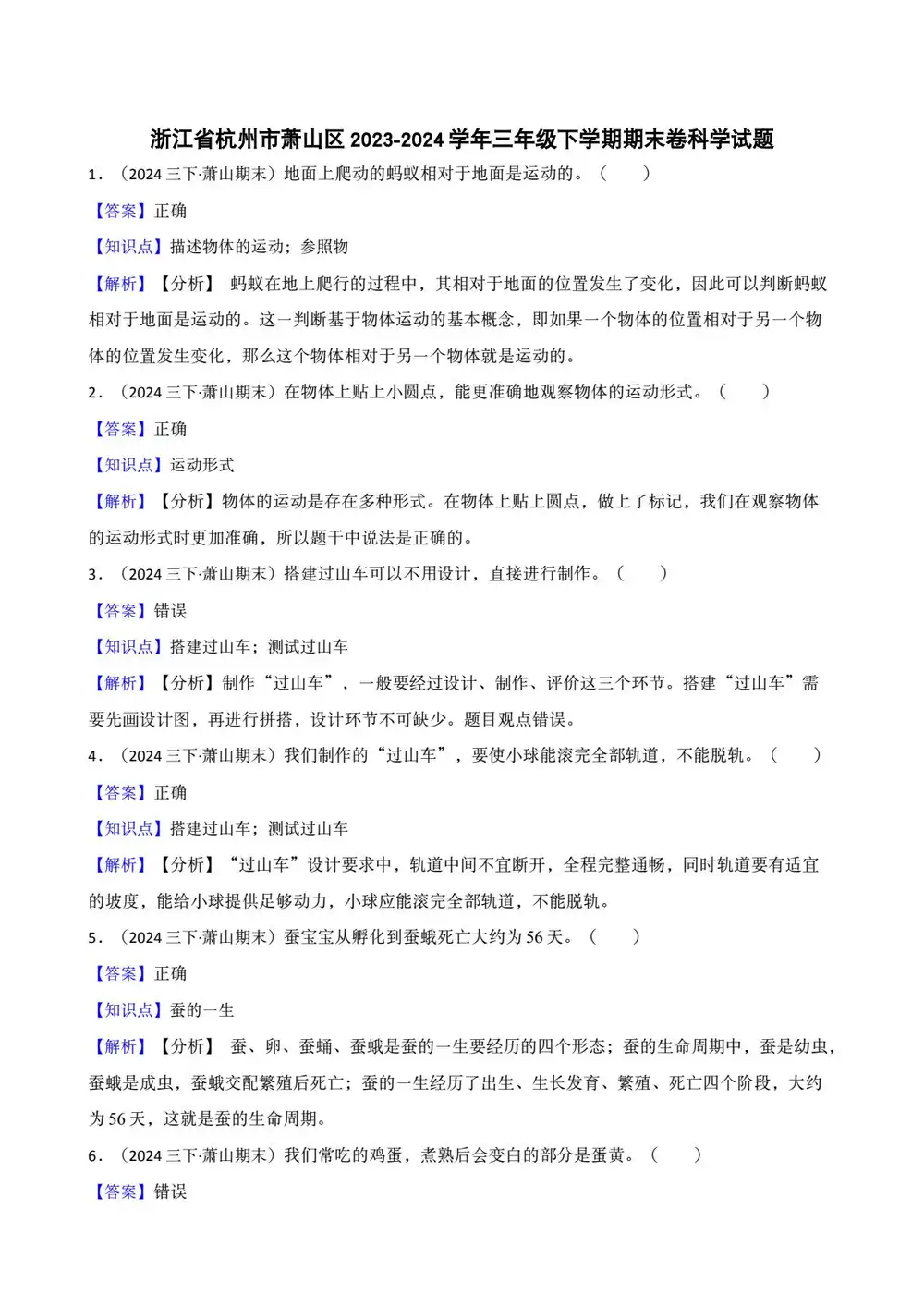 暂无预览