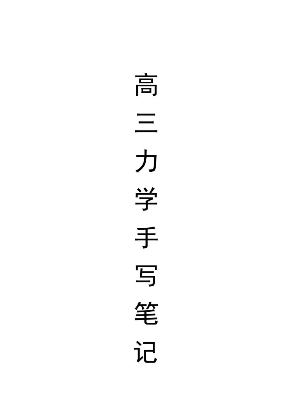 暂无预览