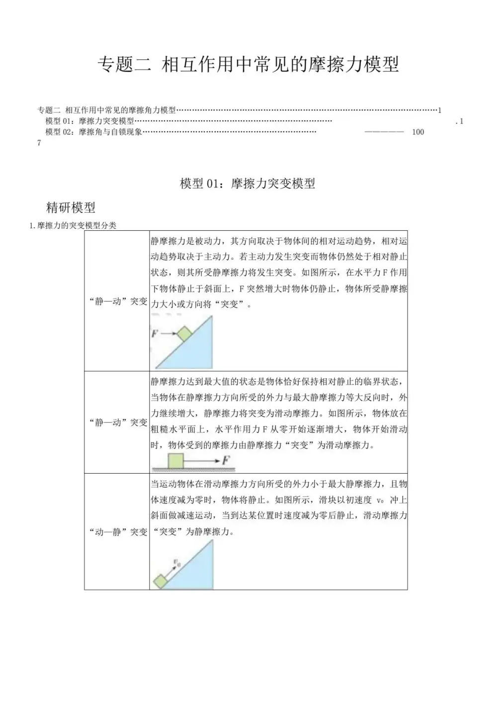 暂无预览