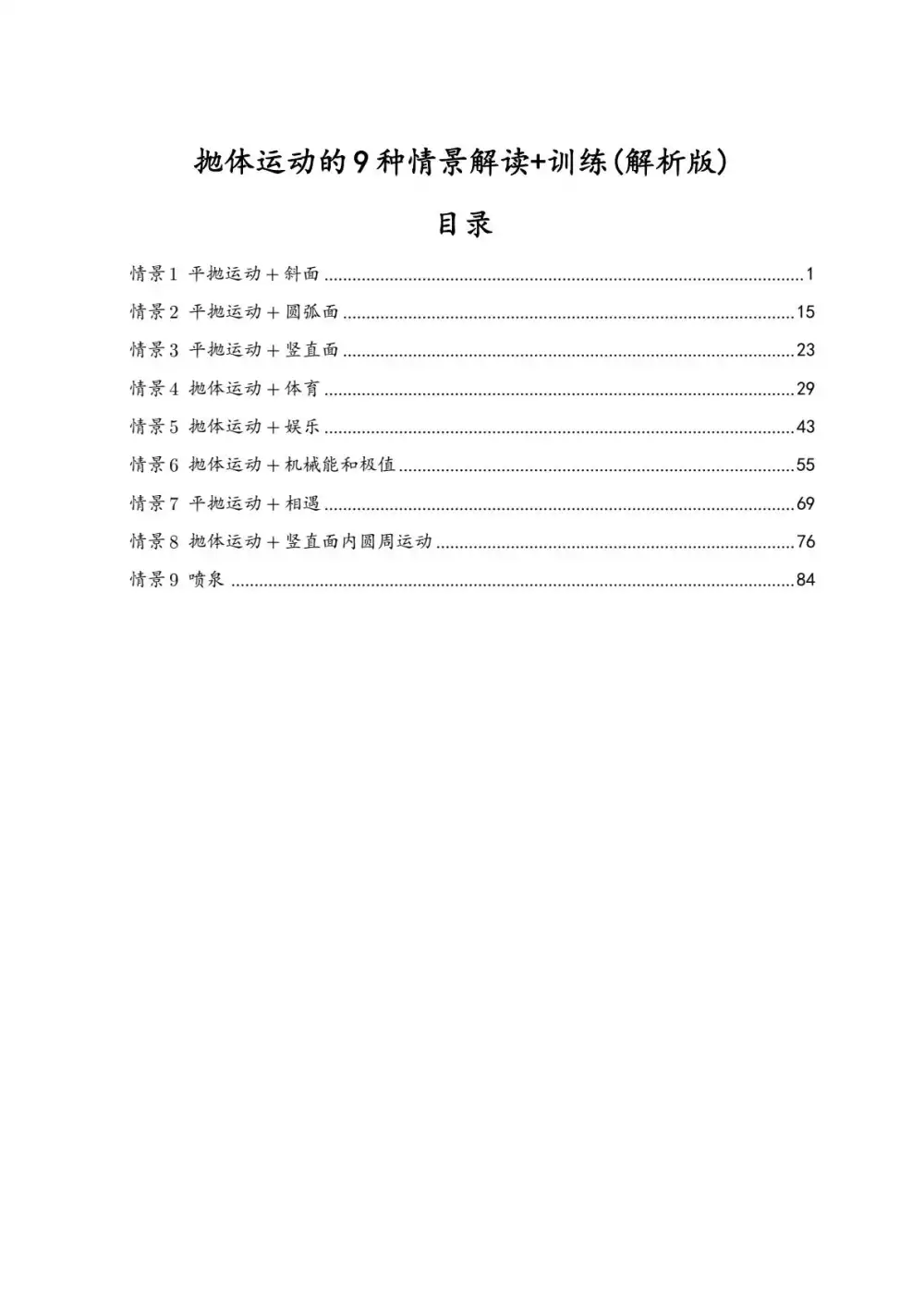 暂无预览