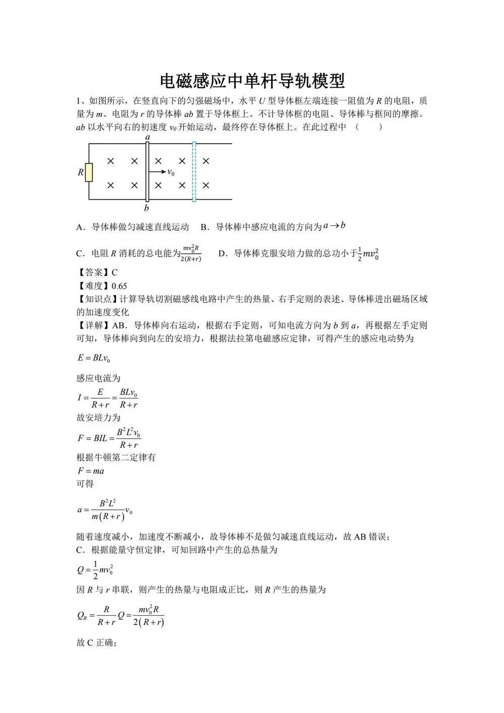 暂无预览