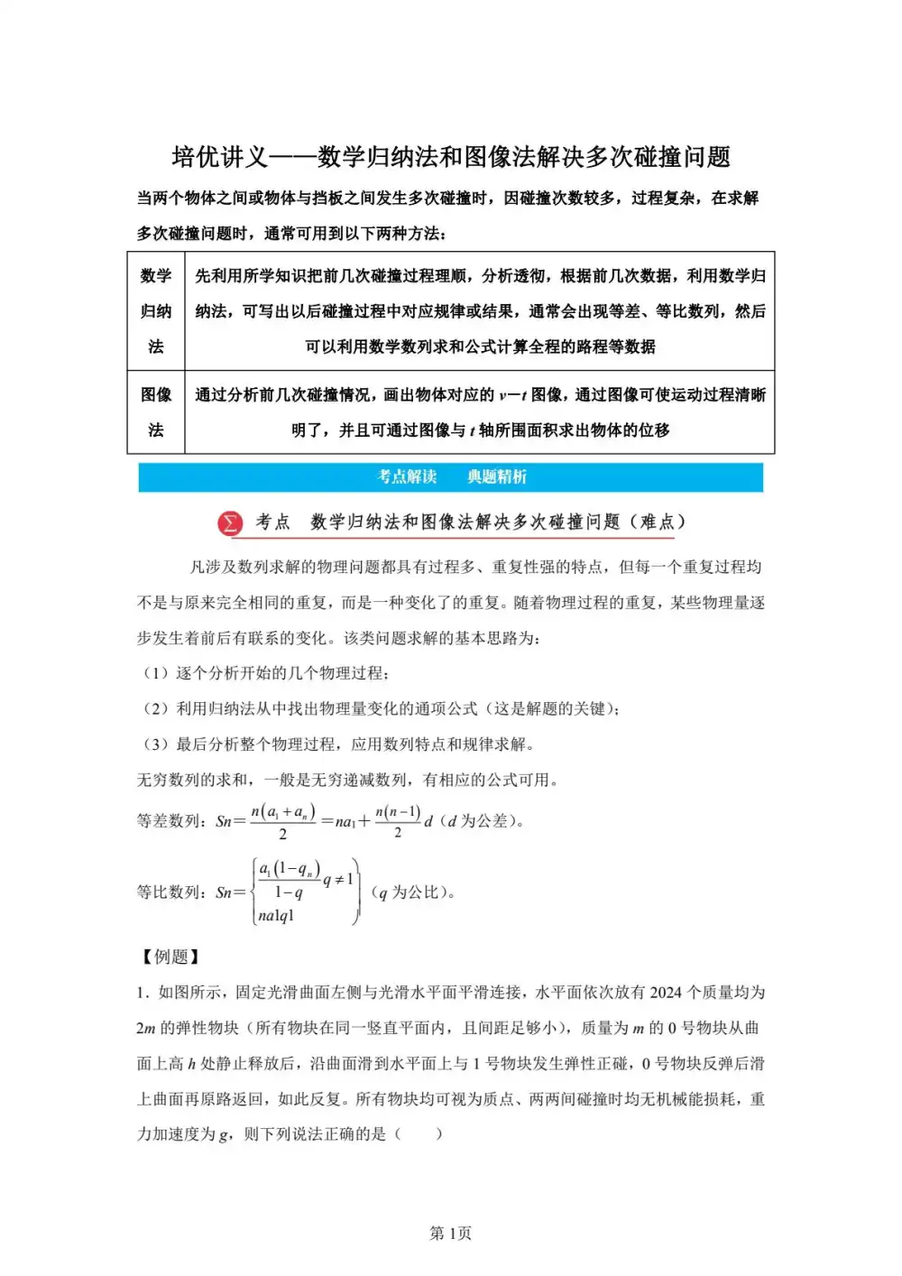 暂无预览